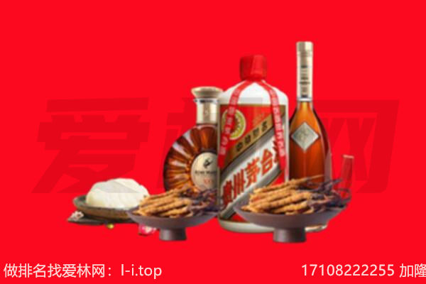靖州县礼品回收.jpg