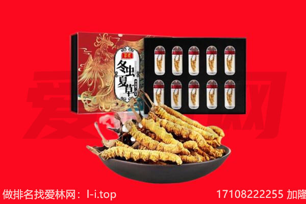 靖州县回收礼品