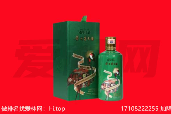 靖州县回收出口茅台酒.jpg