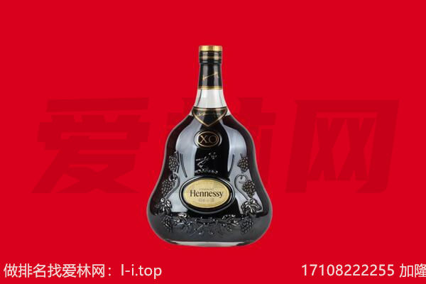 靖州县回收轩尼诗