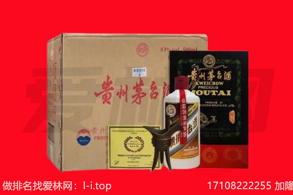靖州县回收陈年茅台酒