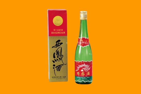 靖州县回收西凤酒