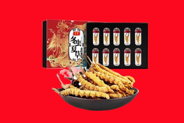靖州县回收虫草